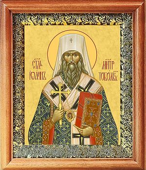 Икона Иоанна митрополита Тобольского в киоте | Размер 13х16 см | 40200-8 (09И5)