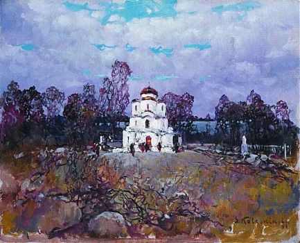 Степан Фёдорович Колесников - Пейзаж с церковью, пейзаж - 170128