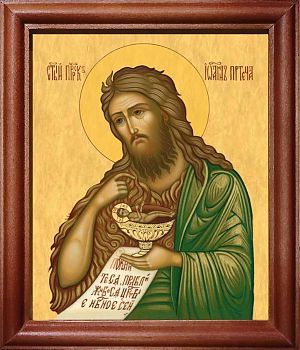 Икона Иоанна Пророка Предтечи в киоте | Размер 13х16 см | 42003-22 (09И17)