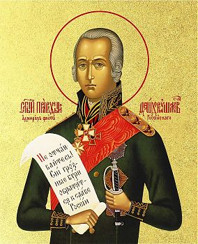 Икона "Феодор Ушаков", св. прав., воин, с золочением поталью, 09112-УЛ