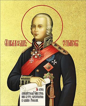 Икона "Феодор Ушаков", св. прав., воин, с золочением поталью, 09Ф1-УЛ