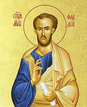 Икона "Фаддей", св. апостол из семидесяти, с золочением поталью, 09Ф3-УЛ