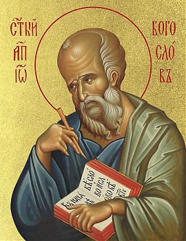 Икона "Иоанн Богослов", св. апостол, с золочением поталью, 09И21-УЛ