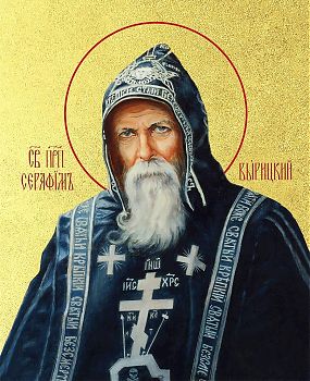 Икона "Серафим Вырицкий", св. прп., с золочением поталью, 09С7-УЛ