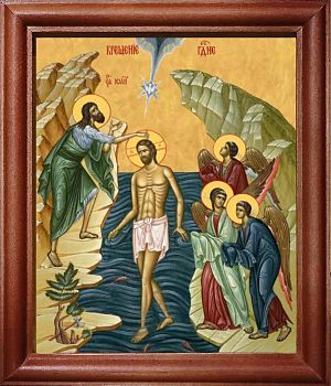 Икона Крещение Господне Богоявление в киоте | Размер 13х16 см | 42003-22 (05К1)