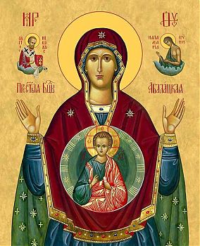 Икона Божией Матери "Абалацкая", 03А2 - Купить полиграфическую икону на холсте