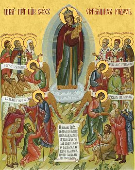 Икона Божией Матери "Всех Скорбящих Радость", 03В7, икона на холсте - новый каталог