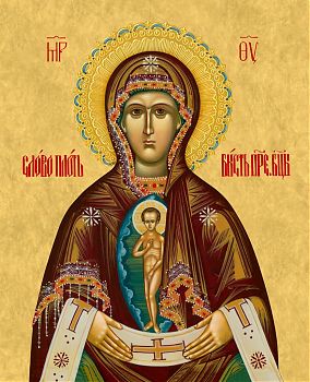 Икона Божией Матери "Албазинская", 03А3 - Купить полиграфическую икону на холсте