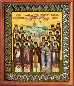 Икона собора святых Глинские старцы в киоте | Размер 13х16 см | 42003-8 (08СВ5)