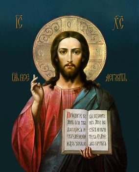Заказать печать образа Господа Иисуса Христа "Спаситель", 01006 - из нового каталога полиграфических икон