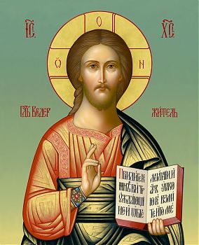 Заказать печать образа Господа Иисуса Христа "Спаситель", 01014 - из нового каталога полиграфических икон