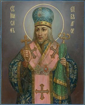 Икона святого Иоасафа (Горленко), Епископа Белгородского и Обоянского, 09И16 - Купить полиграфическую икону на холсте