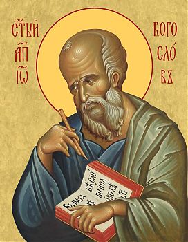 Образ святого апостола Иоанна Богослова, 09И21 - Купить полиграфическую икону на холсте