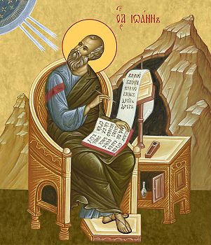 Образ святого апостола Иоанна Богослова, 09И22 - Купить полиграфическую икону на холсте