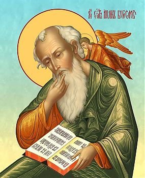 Икона святого Иоанна Богослова, апостола и евангелиста, 09И4 - Купить полиграфическую икону на холсте