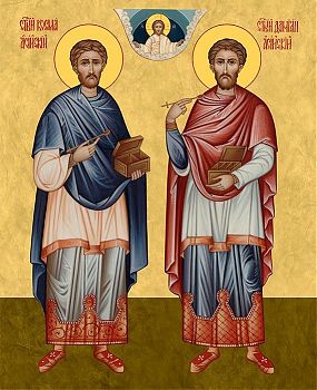 Икона святых Косьмы и Дамиана, мучеников-бессребреников, 09КД1 - Купить полиграфическую икону на холсте