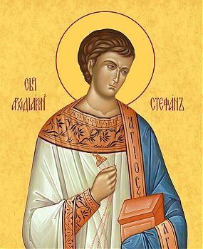 Икона святого Стефана Архидиакона, апостола-первомученика, 09С16 - Купить полиграфическую икону на холсте