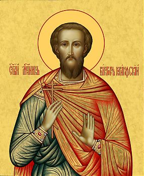Икона святого Виктора Коринфского, мученика, 09В4 - Купить полиграфическую икону на холсте