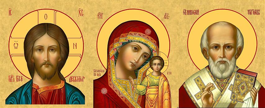 Три иконы - Господа Иисуса Христа, Божией Матери, Николая Чудотворца, 08СВ2 - Купить полиграфическую икону на холсте