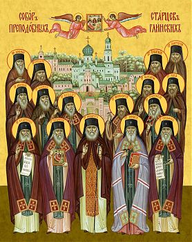 Икона собора святых "Глинские старцы", 08СВ5 - Купить полиграфическую икону на холсте