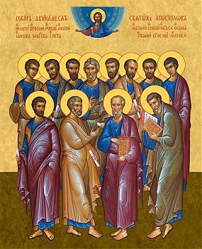 Собор славных и всехвальных 12-ти апостолов, 08СВ7, иконы на холсте - новый каталог