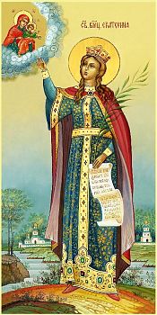 Икона на холсте, Екатерина, св. вмц., 13011