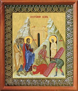 Икона Воскрешение святого Лазаря Четверодневного в киоте | Размер 13х16 см | 42003-8 (05В8)