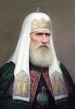 Иоасаф II Патриарх Московский и Всея Руси (1667-1672), 701651