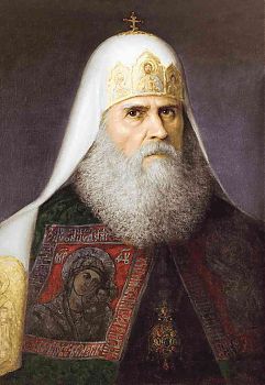 Адриан Патриарх Московский и Всея Руси (1690-1700), 701654