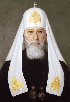 Алексий I Патриарх Московский и Всея Руси (1945-1970), 701656