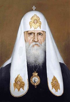 Пимен Патриарх Московский и Всея Руси (1971-1990), 701657