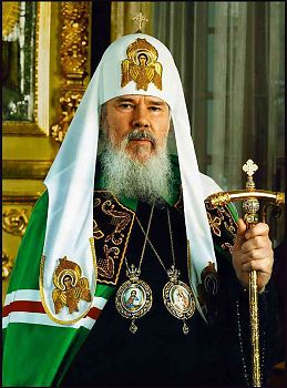 Алексий II Патриарх Московский и Всея Руси (1990-2008), 701093