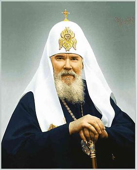 Алексий II Патриарх Московский и Всея Руси (1990-2008), 701105, 701107