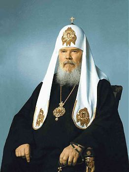Алексий II Патриарх Московский и Всея Руси (1990-2008), 701113
