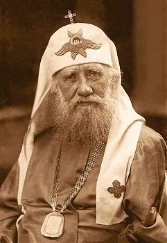Тихон Патриарх Московский и Всея Руси (1917-1925), 701123, 701124