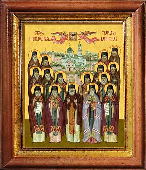Икона собора святых Глинские старцы в киоте | Размер 13х16 см | 40200-5 (08СВ5)