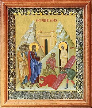 Икона Воскрешение святого Лазаря Четверодневного в киоте | Размер 13х16 см | 40200-8 (05В8)