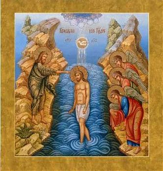Крещение Господне, 05206