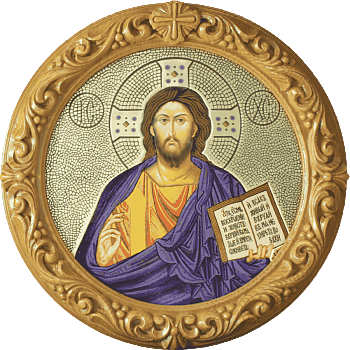 Купить икону "Господь Пантократор" в басменном окладе в резной круглой рамке, Р-229