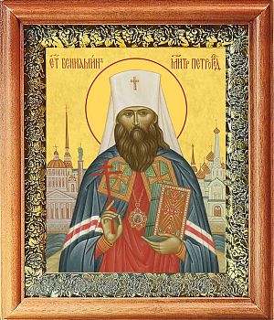 Икона митрополита Вениамина Казанского в киоте | Размер 13х16 см | 40200-8 (09В6)