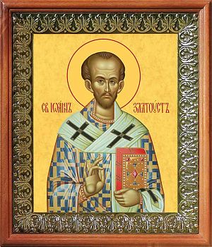 Икона Иоанна Златоуста архиепископа в киоте | Размер 13х16 см | 42003-8 (09И15)