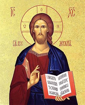 Икона Спасителя и Господа Иисуса Христа с золочением поталью, 01010-УЛ