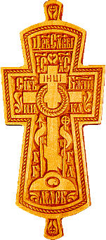 Кресты монашеские, параманы (резные)