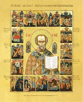 Икона с житием святителя Николая Мирликийского, чудотворца с золочением поталью, 06008-УЛ
