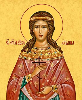 Икона святой Акилины Старшей Библосской (Финикийской), мученицы и девы, 10А10 - Купить полиграфическую икону на холсте
