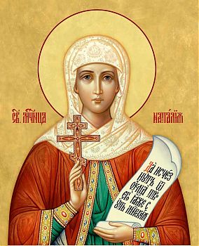 Икона святой Наталии Никомидийской, мученицы, 10Н2 - Купить полиграфическую икону на холсте