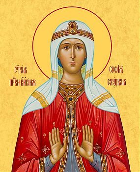 Икона святой Софии Слуцкой, праведной княгини, 10С2 - Купить полиграфическую икону на холсте