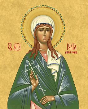 Икона святой Юлии (Иулии) Анкирской (Коринфской), мученицы и девы, 10Ю1 - Купить полиграфическую икону на холсте