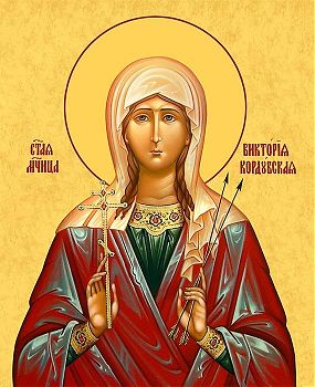 Икона святой Виктории Кордувийской (Кордубской), мученицы, 10В4 - Купить полиграфическую икону на холсте
