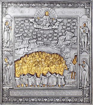 Сорок святых мучеников Севастийских в посеребренной ризе (окладе), Р-27
